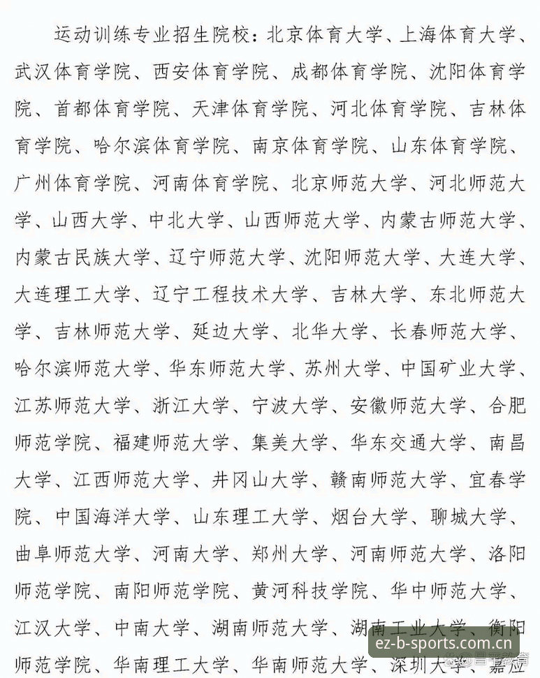 B体育安卓下载2026最新版本实用指南：从安装到账户注册的必备知识