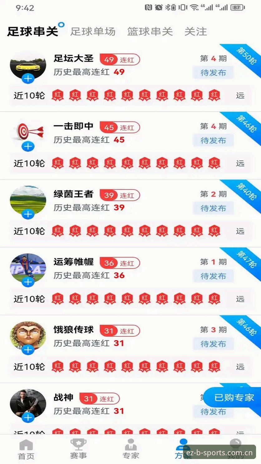 B体育平台实时体育功能全面解析：从下载到使用的一站式指南