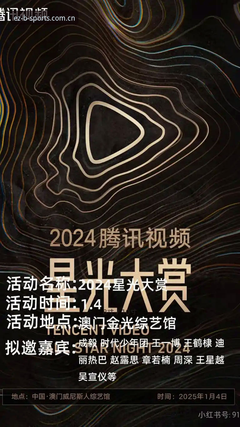 B体育一站式服务评测：2025数字娱乐生态的突破性探索